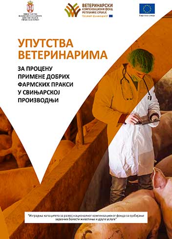 uputstvo veterinarima